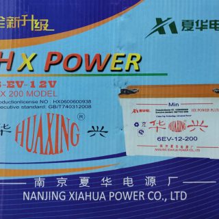 HX Power Auto Battery | 29+ KG | 1 PCS